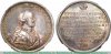 Настольная медаль "Петр III, Федорович" 1762 года, Российская Империя