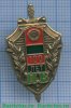 Знак «100 лет пограничным войскам», Российская Федерация