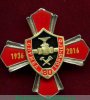 Знак «80 лет Службе горючего», Российская Федерация