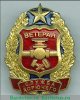 Знак «80 лет Службе горючего», Российская Федерация