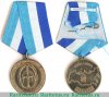 Медаль "10 лет Законодательному Суглану Эвенкийского Автономного округа" 2004 года, Российская Федерация