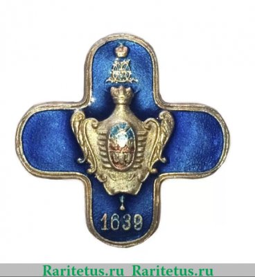 Знак "11-го уланского Чугуевского Ее Величества Государыни Императрицы Марии Федоровны полка", Российская империя