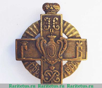 Знак 45-го Азовского Его Императорского Высочества Великого Князя Бориса Владимировича полка 1910 года, Российская империя
