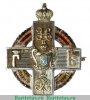 Знак 45-го Азовского Его Императорского Высочества Великого Князя Бориса Владимировича полка 1910 года, Российская империя