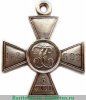 Георгиевский крест 3 степени 1914 года, Российская Империя