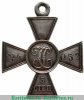 Георгиевский крест 3 степени 1914 года, Российская Империя
