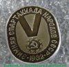Знак "Зимняя спартакиада народов СССР" 1982 года, СССР