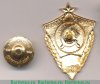 Знак «Отличник службы ФСМС. Фельдъегерская служба Министерства связи. Тип 1» 1950 года, СССР