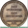 Памятная медаль к заключению Амьенского Мира в 1802 году. 1802 года, Франция