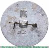 Знак "Самолёт Сталь-2, СССР 1932", СССР