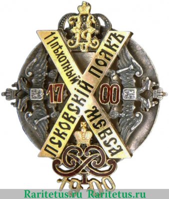 Знак "11-го пехотного Псковского генерал-фельдмаршала князя Кутузова-Смоленского полка офицерский" 1911-1917 годов, Российская империя