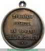 Романовский знак отличия за труды по сельскому хозяйству 1913, 1914 годов, Российская Империя