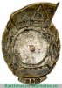 Знак за 2 место в первенстве ДСО «Локомотив». Велоспорт. 1948 1948 года, СССР