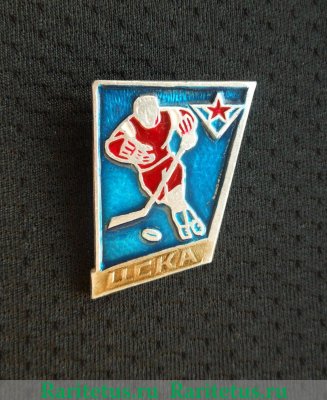 Знак "Хоккейный клуб "ЦСКА". Москва" 1981 - 1990 годов, СССР