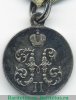 Медаль "За поход в Китай" 1901 года, Российская Империя