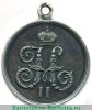 Медаль "За поход в Китай" 1901 года, Российская Империя