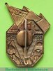 Знак «5 лет Туркменской ССР», СССР