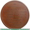 Медаль "За храбрость, оказанную в сражении с персами " 1804 года, Российская Империя