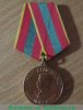 Медаль «За доблестный труд в Великой Отечественной войне 1941—1945 гг.» 1945 года, СССР