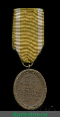 Медаль «За сооружение Атлантического вала» 1939-1944 годов, Германия (Третий рейх)