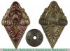 Знак " Всегда готов " Добровольная пожарная дружина. НКВД РСФСР 1923 - 1930 годов, СССР