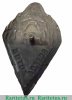 Знак " Всегда готов " Добровольная пожарная дружина. НКВД РСФСР 1923 - 1930 годов, СССР