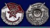 Знак «Пролетарии всех стран, соединяйтесь! Наилучшему ударнику», СССР