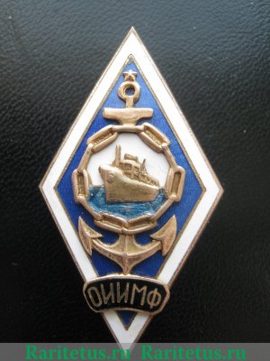 Знак «За окончание Одесского института инженеров морского флота (ОИИМФ)» 1961 - 1970 годов, СССР