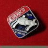 Знак "Орбитальная станция "Салют", СССР