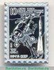Знак "Орбитальная станция "Салют", СССР
