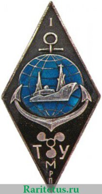 ТМУРП (Таллинское мореходное училище рыбной промышленности). I выпуск 1950 года, СССР
