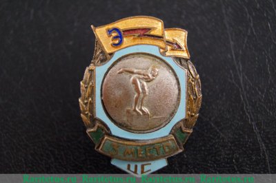 Знак за 2 место в первенстве ДСО «Энергия». Плаванье 1951 - 1960 годов, СССР