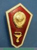 Знак «За окончание медицинского техникума», СССР