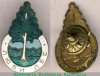 Знак «Люби лес. Рослеспромсовет (Совета лесопромысловой кооперации)» 1950 года, СССР