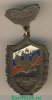 Знак «За окончание Московской средне-специальной школы милиции (МССШМ)» 1951 - 1960 годов, СССР