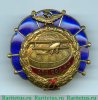 Знак ГВФ  "За налет 300 тыс.км" 1935-1938, 1938-1941,1960-1973 годов, СССР