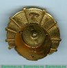 Знак ГВФ  "За налет 300 тыс.км" 1935-1938, 1938-1941,1960-1973 годов, СССР