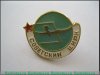 Знак «Советский цирк» 1950 года, СССР