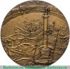 Медаль «70 лет Великой Октябрьской Социалистической революции», СССР