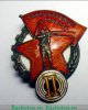 Знак «Ворошиловский стрелок II ступени. РККА. ГУПВО», СССР