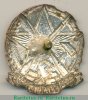 Членский знак "ОСОАВИАХИМ". Ранний тип 1933-1941 годов, СССР