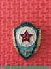 Знак «Отличник Военно-Воздушных Сил» 1957 года, СССР