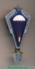 Знак «Спортсмен - парашютист» 1931 - 1940 годов, СССР