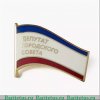 Знак "Депутат", Российская Федерация