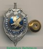 Знак "Авиация ФСБ России", Российская Федерация