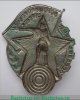 Знак «Ворошиловский стрелок. I ступени», СССР