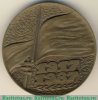 Медаль «70 лет Великой Октябрьской Социалистической Революции», СССР