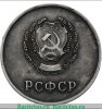 Серебряная медаль «За успешное окончание школы» РСФСР образца 1946 г 1946-1953 годов, СССР