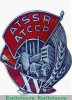 Знак «15 лет Татарской АССР» 1937 года, СССР