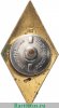 Знак "Об окончании технического ВУЗа" 1971 - 1980 годов, СССР